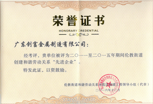 圖一 先進企業(yè).jpg